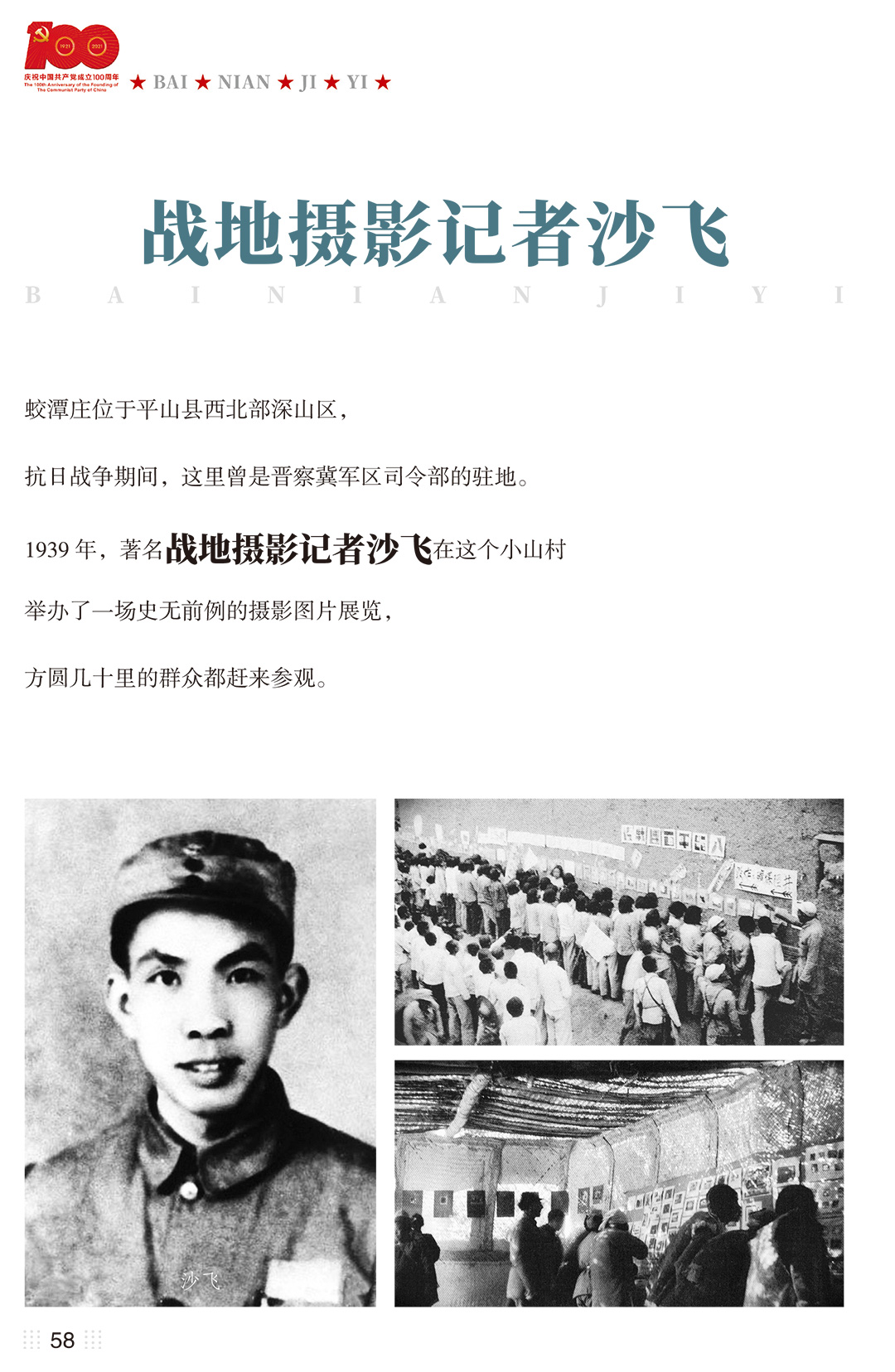 bnjy_0111_1.jpg