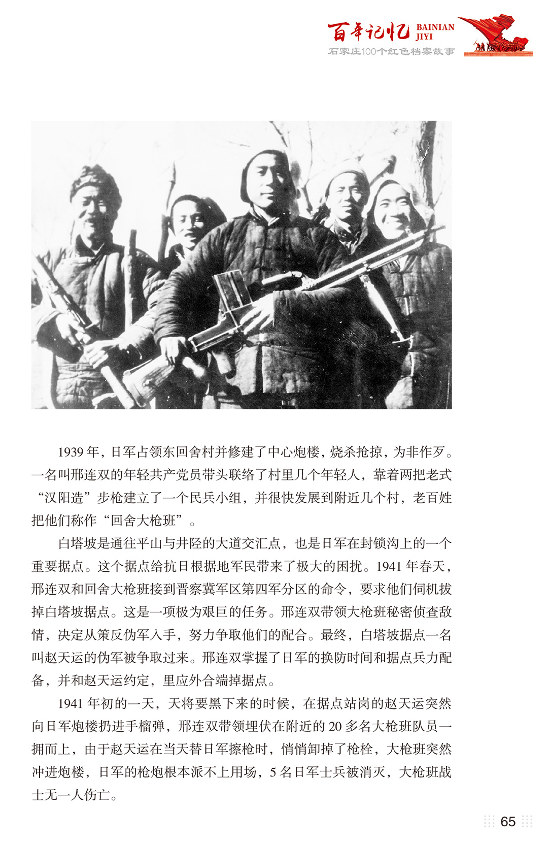 bnjy_0113_2.jpg
