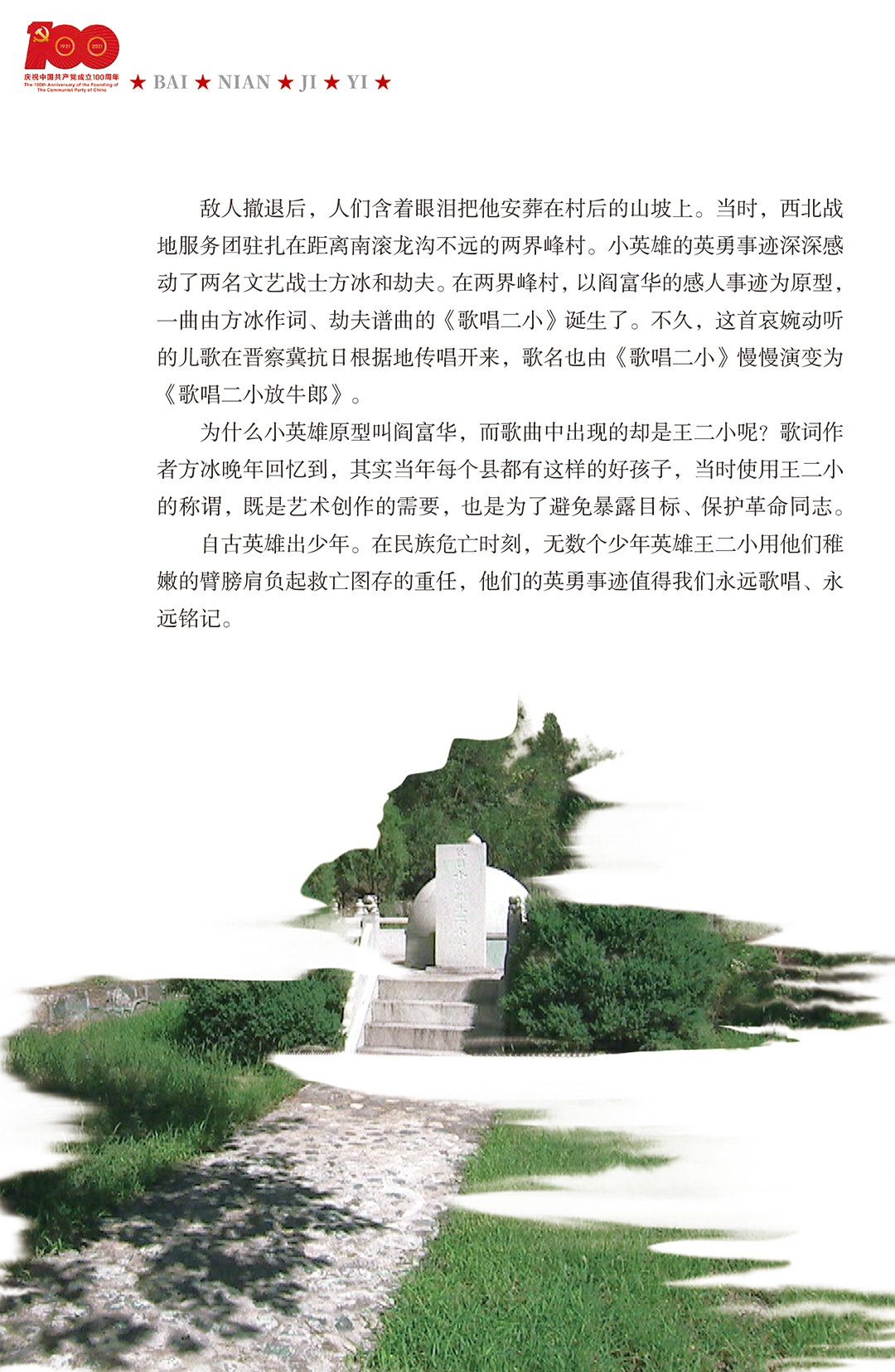 bnjy_0117_3.jpg