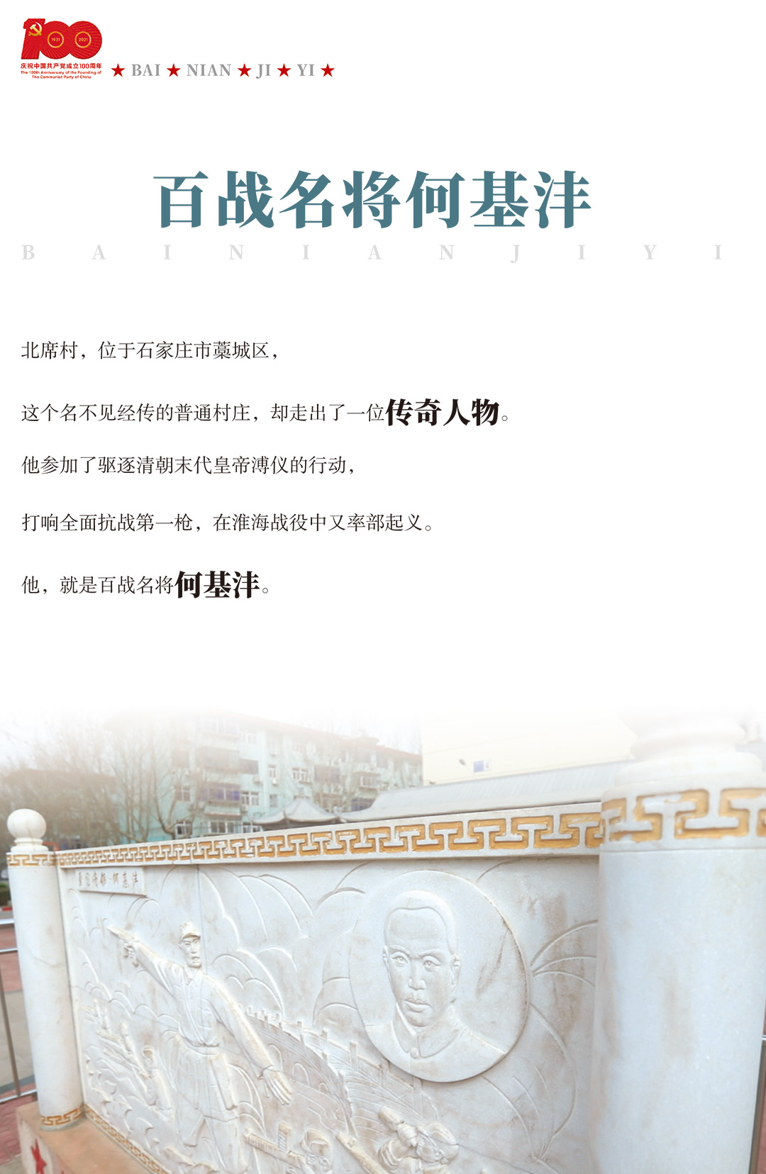 bnjy_0121_1.jpg
