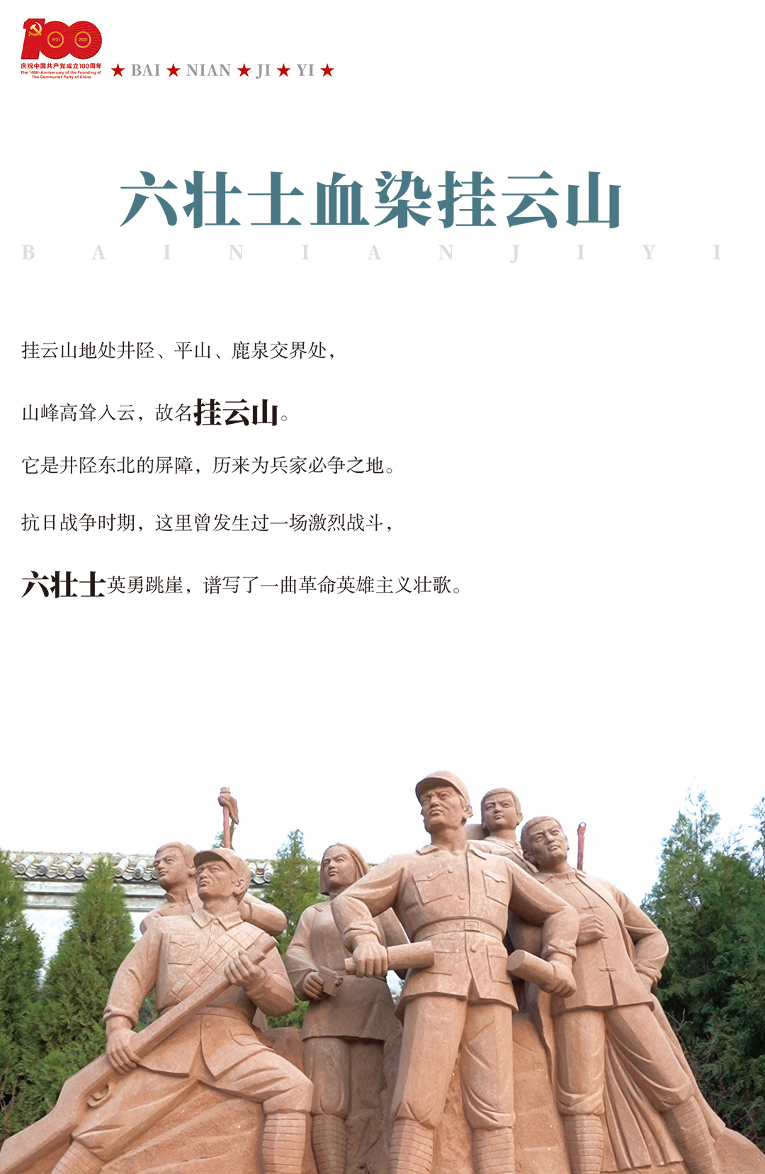 bnjy_0123_1.jpg