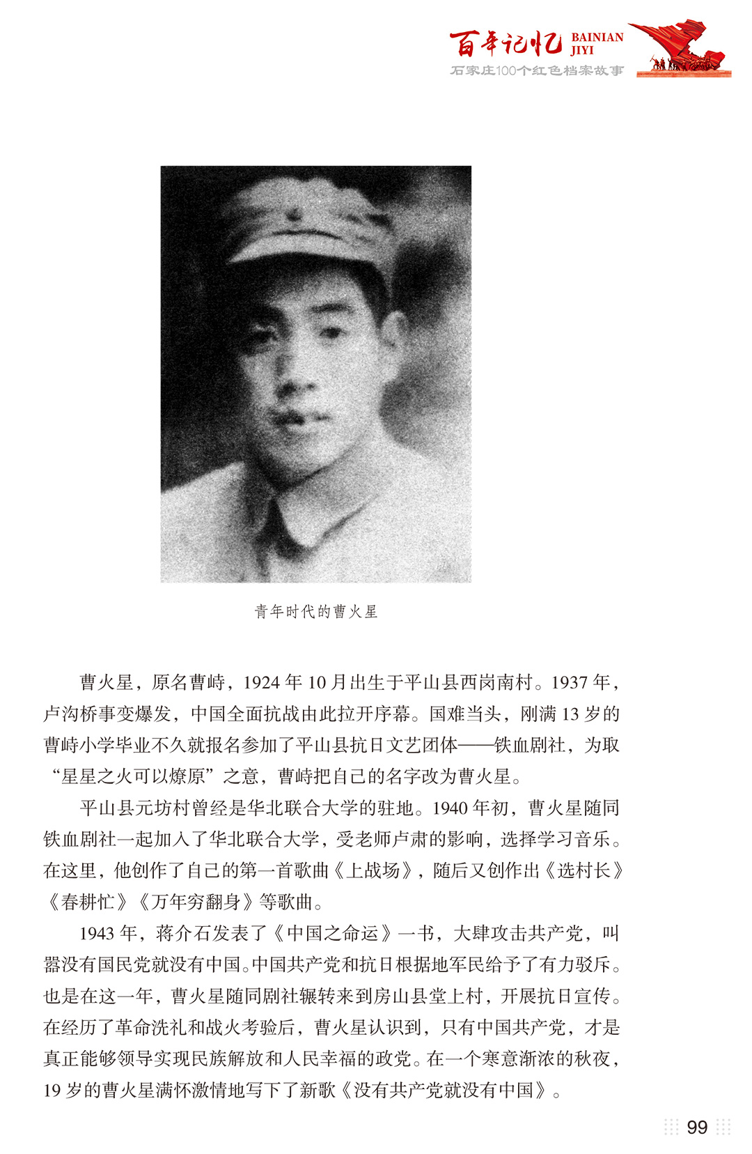 bnjy_0126_2.jpg