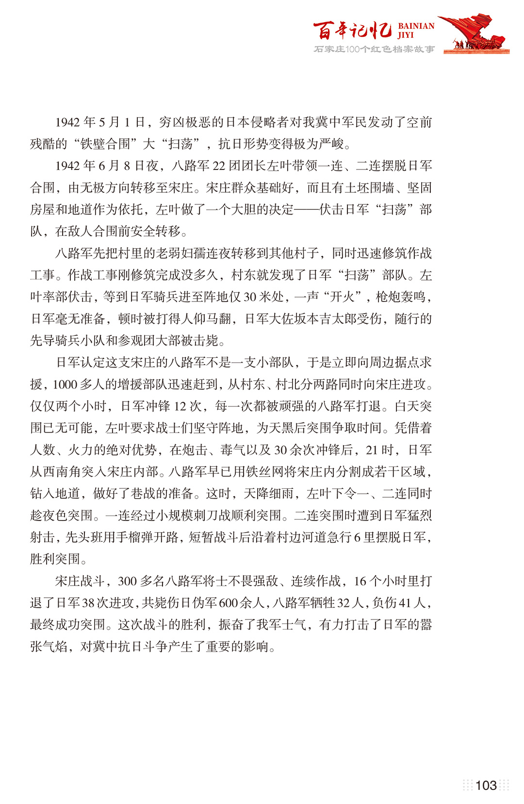 bnjy_0127_3.jpg