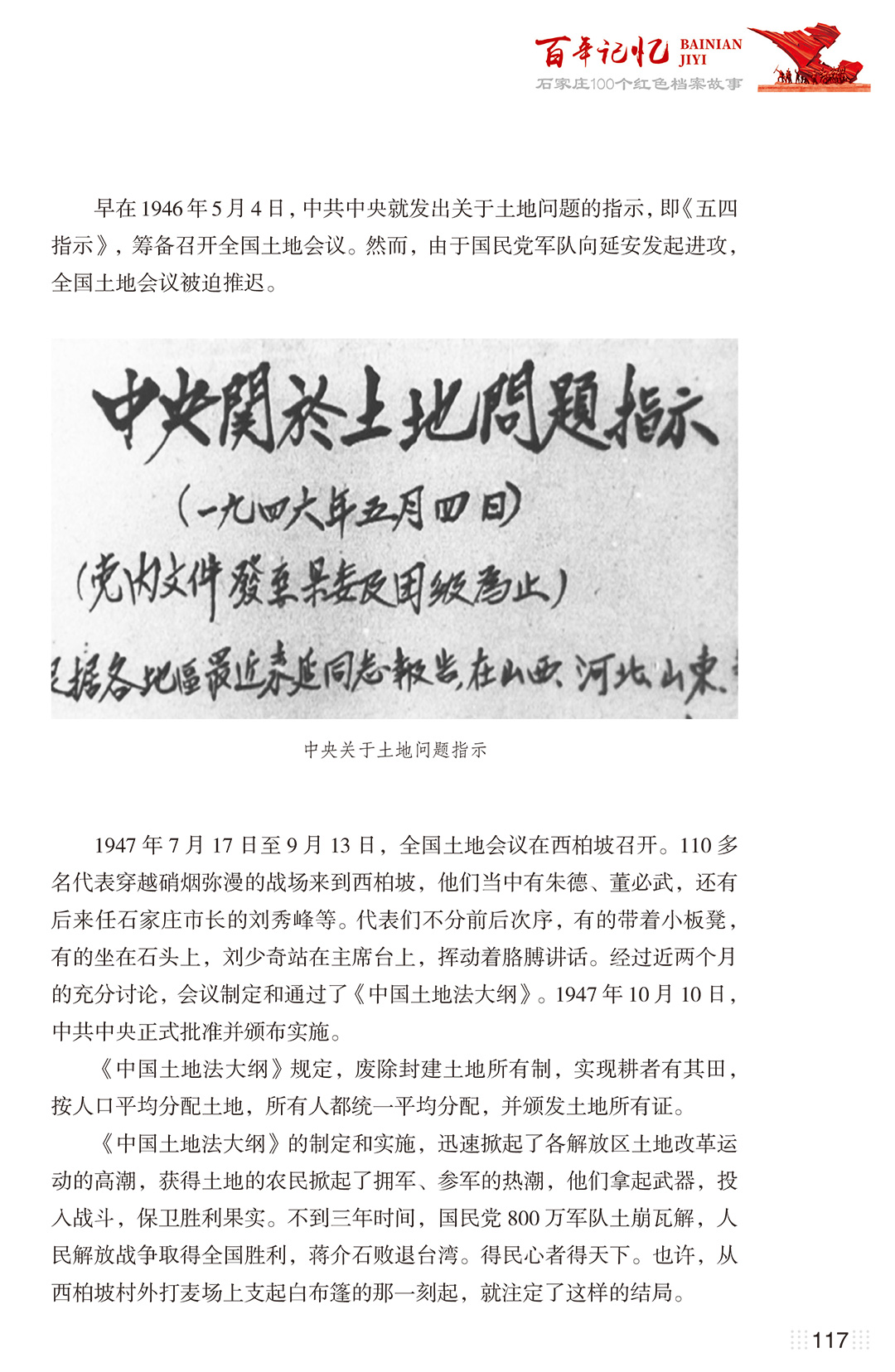 bnjy_0207_2.jpg