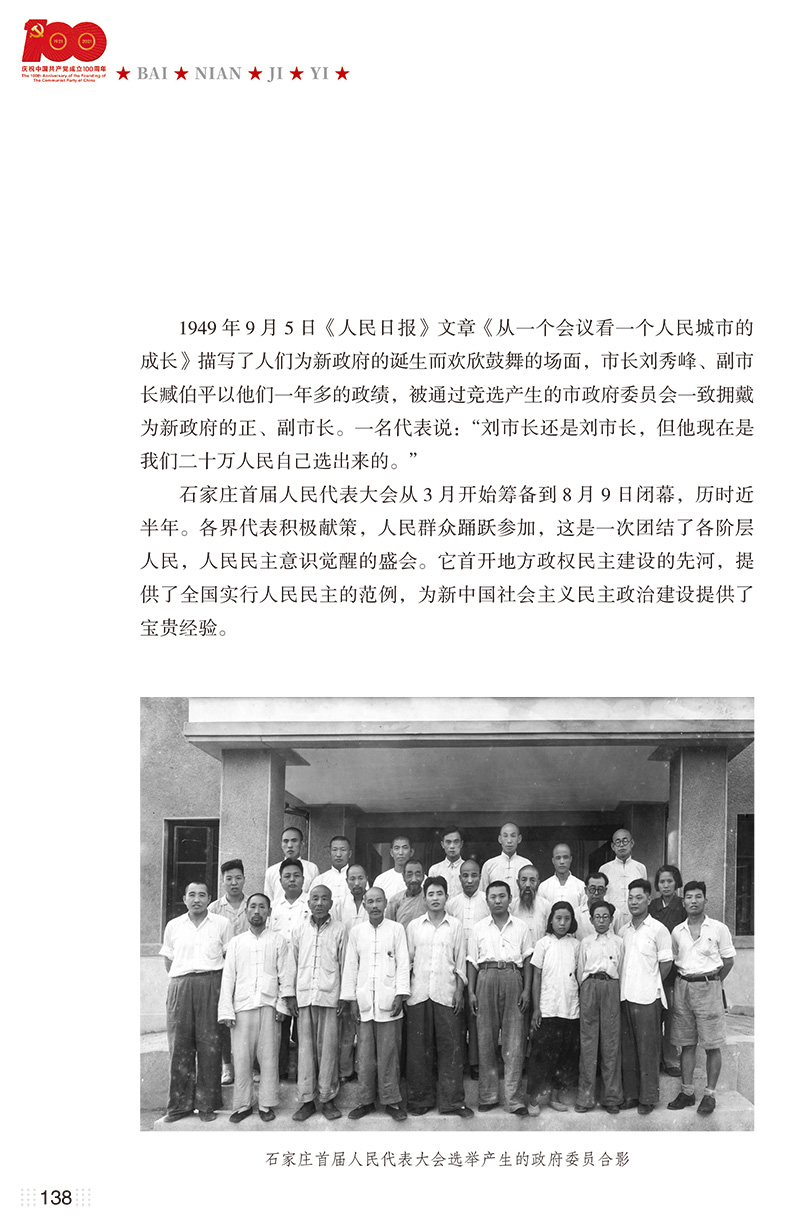 bnjy_0217_5.jpg