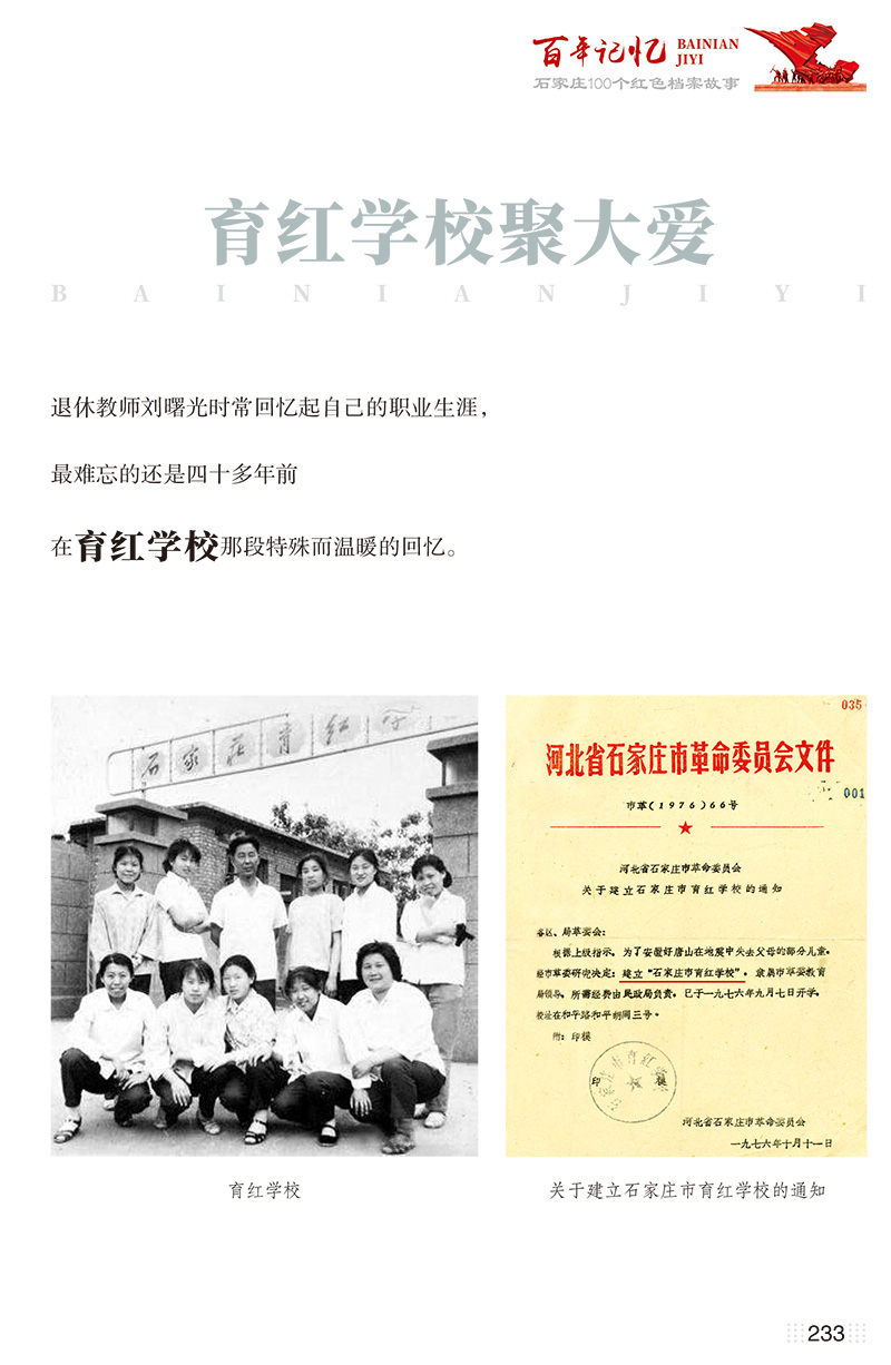 bnjy_0325_1.jpg