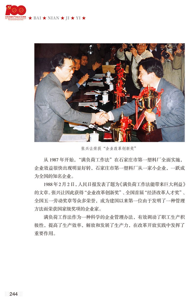 bnjy_0329_3.jpg